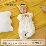 童泰婴儿秋冬衣服夹棉爬服0-1岁宝宝棉服连体衣哈衣 黄色小甜梨 59cm