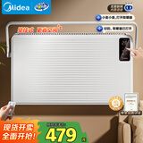 美的（Midea）【语音智能】石墨烯取暖器家用电热电暖器 浴室恒温壁炉电暖气全屋升温 壁挂式欧式快热炉HDT22TLR