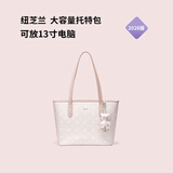 纽芝兰（NUCELLE）【柔雾粉中号】杨颖同款飞马托特包轻奢小众单肩大容量通勤女包