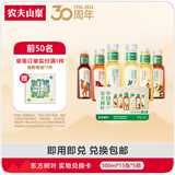 农夫山泉 东方树叶 无糖茶饮品 茶饮料 整箱装 500ml*15瓶*5箱装茶卡套餐