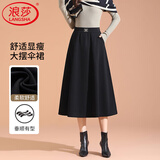 浪莎女士毛呢A字半身裙春秋季高腰显瘦宽松包臀中长裙子法式大摆伞裙