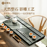 金镶玉绿檀石茶盘茶托喝茶木纹绿石功夫大号石头茶台 山水一色80*33*3.5