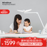 明基(BenQ) MindDuo麦朵尔护眼台灯学生专用全光谱儿童学习阅读简约银