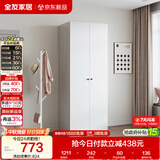 全友家居衣柜小型款现代简约卧室二门衣橱家用衣服储物收纳小户型柜子