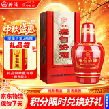 汾酒老白汾醇柔 清香型白酒 42度 475ml单瓶装 中秋礼品送礼