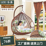 乐系（LEXI） 吊椅双人鸟巢秋千吊篮家用室内阳台吊兰户外吊床藤椅摇篮椅躺椅 【橡胶木】双人咖啡细藤特大号+脚踏 静音款