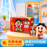 旺旺旺仔牛奶245ml*10罐 【56民族款 】 儿童早餐奶 中秋礼盒装