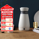摩飞电器（Morphyrichards）电热水壶便携烧水壶家用旅行0.5L便携式电水壶316不锈钢随行冲奶泡茶办公室保温杯烧水杯MR6080