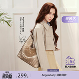 纽芝兰（NUCELLE）Angelababy同款织趣编织包女2026新通勤女士单肩托特包生日礼物