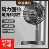 伸缩折叠小风扇家用静音型办公台式USB桌面宿舍大风力无线夏台面落地两用折叠电风扇 【直插无调档开关】随机颜色