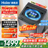 海尔（Haier）洗衣机全自动波轮10/12公斤大容量家用洗衣机双动力直驱变频防缠绕一级能效国家补贴以旧换新 百万爆款10公斤仿手搓洗防缠绕+纳米微泡净 波轮