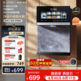 奥克斯（AUX）家用管线机壁挂式直饮机净水器伴侣即热管线饮水机升级不锈钢水路无水箱强力自吸UV杀菌YGX-2217W