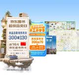 东京旅游地图（送手账DIY地图） 中英文对照 出行前规划 线路手绘地图 购物、美食、住宿、出行 TripAdvisor猫途鹰出国游系列日本地图