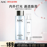 AHC小神仙水乳套装【爽肤水300ml+乳液100ml】保湿护肤品 生日礼物