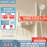 摩恩（MOEN）淋浴花洒套装 大置物平台自洁除垢喷枪淋浴器三功能雅白19233