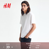 H&M男装女装T恤夏季透气圆领运动短袖内搭简约上衣正肩T恤0685816 白色 L 175/108