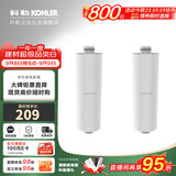 科勒（KOHLER）净水器淋浴花洒过滤器自来水过滤器随心雨淋浴净化器R72914T-CP R75751T-NA净化器滤芯组