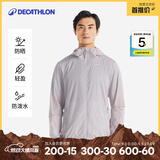 迪卡侬户外防晒衣女皮肤衣夏季防晒服连帽风衣外套运动薄款轻薄防紫外线 男款沉稳灰（女士可选小1~2码） S