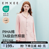 嫚熙（EMXEE）嫚熙春夏薄款纯棉月子服孕妇哺乳睡衣产后产妇家居服 猫咪款粉色【两件套-带哺乳口】 M【合适85-125斤 Supima棉】