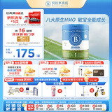 贝拉米（Bellamy's）经典2.0版1段新生儿婴儿有机奶粉800g 0-6月八大原生HMO 澳洲进口
