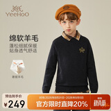 英氏（YEEHOO）儿童羊毛衫100%绵羊毛男女童毛衣中大童装打底内搭秋装 深灰 160