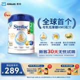 雅培港版心美力Similac5HMO婴幼儿配方奶粉2段(6-12个月)850g*6罐