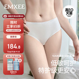 嫚熙一次性内裤女士月子产妇孕妇低敏日抛裤纯棉免洗10A抗菌42条xl