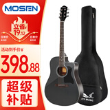 莫森（MOSEN）DC41BKM云杉民谣吉他初学者新手入门吉它 哑光41英寸 黑色