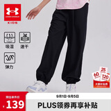 安德玛（Under Armour）童装新款舒适速干运动裤儿童灯笼裤女大童宽松休闲裤