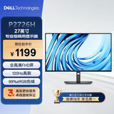 戴尔（DELL）27英寸商用显示器 99%sRGB 可升降旋转 120Hz USB-C多接口 办公电脑显示器屏 P2725H 升级款P2726H