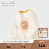 戴维贝拉（DAVE＆BELLA）儿童长袖T恤秋季新款男小童上衣女宝宝可爱打底衫洋气婴幼儿衣服 白色【现货】 110 cm（建议身高100-110cm）