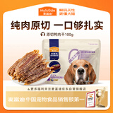 麦富迪（Myfoodie）麦富迪狗狗零食 原切鸭肉干100g成幼犬磨牙棒训练奖励解馋