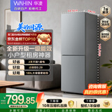 华凌美的出品冰箱2026新款188双开两门小户型家用新国标一级能效租房不占地低音HR-188国家补贴