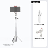 ulanzi MT-08迷你小型三脚架手机夹套装延长杆便携多功能三角架云台一体微单反相机拍照手柄桌面直播支架