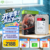 希捷（SEAGATE）NAS硬盘 6TB 256MB 机械硬盘 CMR垂直 静音低耗 数据恢复服务 3.5英寸 希捷酷狼 ST6000VN006
