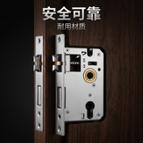 虎顿（HOTUN）锁体室内卧室锁舌门锁通用型大50木门房门轻音锁体160轻免打孔
