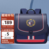 第九城堡小学生护脊书包1-4年级横版儿童书包男孩大容量减负护脊双肩背包