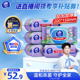 维达（Vinda）杀菌湿巾80片*5包线条小狗IP款 温和无酒精湿纸巾大包