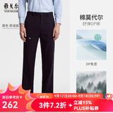 雅戈尔休闲裤男DP棉免烫不易皱裤子自然垂顺易打理新品 VCDP329979AWB黑色舒适版 35 .5 88A