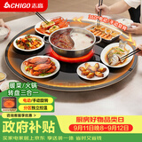志高（CHIGO）【分区超薄】暖菜板 饭菜保温板2025新款热菜板带火锅加热桌垫 暖菜板家用餐桌转盘神器DTL100-20