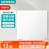 西门子（SIEMENS）开关面板 一开单控开关 86型暗装开关插座 皓彩雅白