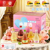 长白山果酒320*6瓶组合青梅西柚桂花荔枝杨梅蜜桃酒节日礼盒女士小甜酒