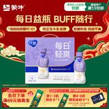 蒙牛【自研菌新品】纯甄BUFF系列 轻畅西梅味 常温180g×10瓶6月产