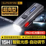 神火（SupFire）自行车灯前灯USB充电强光手电筒户外山地公路车远近光夜骑灯装备