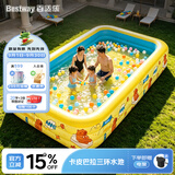 Bestway充气游泳池加厚可折叠水池儿童宝宝玩具家用戏水池卡皮巴拉1.5m