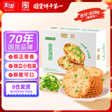 嘉士利饼干零食 营养早餐饼干 葱油薄脆饼干828g/整箱装香葱 零食礼盒