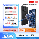 联想拯救者Y70 新一代 8000mAh续航 满帧不烫 2K电竞屏 四卡双待 游戏手机 16GB+1TB 碳晶黑