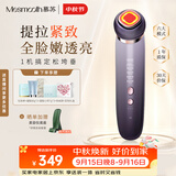 MESMOOTH慕苏美容仪器脸部按摩仪提拉紧致洁面眼部嫩肤礼物送女友 C1Pro 银烟紫