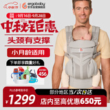 ERGObaby进口二狗婴儿背带夏季透气新生儿省力便携出行腰凳omni classic灰
