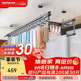 盼盼手摇晾衣架阳台升降晾衣杆铝合金晒衣架带横杆母婴夹2.4米四杆S8
